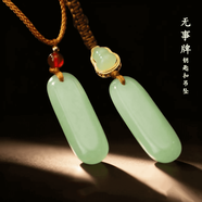 普陀手作古韻無(wú)事牌青嵐佑安順遂鑰匙扣駕車(chē)用品 吊墜 3枚隨身+床底+車(chē)內