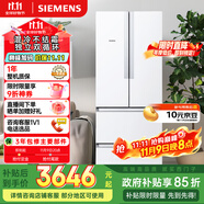 西門子（SIEMENS）484升 變頻混冷多門四門大容量家用冰箱 家電國家補貼 以舊換新 精細(xì)分儲獨立雙循環(huán)白 KM48EA20TI