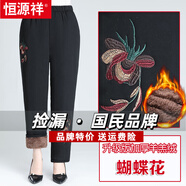 恒源祥中老年人冬季褲子加絨加厚羊羔絨媽媽保暖棉褲女外穿寬松奶奶長(cháng)褲 蝴蝶花【繡花款】 2XL 【建議110-125斤】