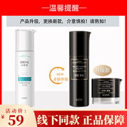 韓束墨菊深度補(bǔ)水乳液保濕清爽不油膩?zhàn)虧?rùn)肌膚補(bǔ)水保濕補(bǔ)水露 墨菊補(bǔ)水乳液*1瓶