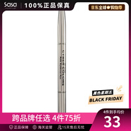 Cyber Colors眼眉修飾筆雙頭防水防汗持久不暈染眉筆 送女送禮 #02 灰色0.2g