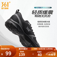 361°運動(dòng)鞋男鞋秋冬季透氣網(wǎng)面跑鞋黑色通勤輕質(zhì)戶(hù)外慢跑步鞋 曜石黑/煙灰【透氣網(wǎng)布】 42