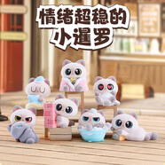 姍珀（SHANPO）女生生日禮物實(shí)用小眾高級創(chuàng  )意禮品貓咪手辦公桌面裝飾小擺件 【精美盒裝】小星羅盲盒（6個(gè)不重復）