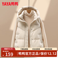 鴨鴨（YAYA）羽絨馬甲女外穿秋冬新款時(shí)尚連帽坎肩馬夾背心百搭羽絨服外套 A3米色 XL