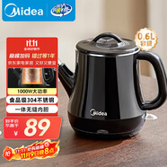 美的（Midea）電熱水壺 雙層防燙燒水壺熱水壺煮茶器電茶爐大功率環(huán)形速熱全鋼無縫內(nèi)膽MK-PCE071