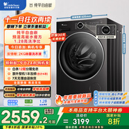 小天鵝（LittleSwan）滾筒洗衣機全自動(dòng)家用 TG10V628PLUS 水魔方 10公斤 京東自營(yíng) 家電國家補貼20% 以舊換新 一級能效