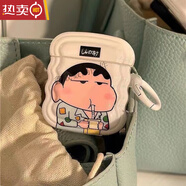 膠殼星星無(wú)線(xiàn) 線(xiàn)藍牙耳機高音質(zhì)vivo通用OPPO蘋(píng) 波浪喝飲料小新【藍牙耳機+耳機套】