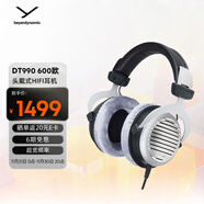 拜雅（beyerdynamic） DT990 頭戴式高解析HIFI動(dòng)圈開(kāi)放式耳機 600歐版