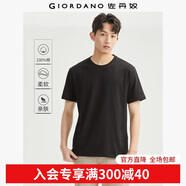 佐丹奴短袖t恤男針織純棉純色簡(jiǎn)約基礎款舒適圓領(lǐng)體恤衫01023419 09黑色-圓領(lǐng) L