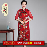 璽玥2025年夏季新款中國風(fēng)真絲連衣裙復古中式優(yōu)雅寬松長(cháng)裙女士旗袍裙 紅色 S (體重95內)