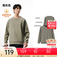 安踏（ANTA）百搭抓絨衛(wèi)衣男女加絨保暖情侶潮流戶外運動休閑打底針織套頭衫 【加絨-抗靜電】煙灰色7703-5 XL