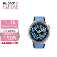 斯沃琪（Swatch）瑞士手表金屬系列不朽蔚藍 生日禮物男女時(shí)尚夜光石英表SB07S106