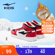 鴻星爾克男女童鞋兒童高幫滑板鞋小童棉鞋小白鞋小童鞋兒童鞋運動(dòng)休閑鞋 大紅/正黑-【男童冬季加絨】 -偏小1碼 37