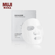無(wú)印良品（MUJI）瑩透凈白面膜 貼片面膜 27mL*5片