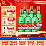 紅星二鍋頭北京 大二 /小二 清香型白酒 純糧酒 口糧酒 送禮 56度 500mL 6瓶 大二整箱 非原箱