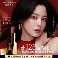 雅詩(shī)蘭黛絲霧小金管唇膏128#醒春紅色口紅禮盒化妝品套裝圣誕節禮物送女友