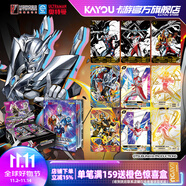 卡游（Kayou）奧特曼卡片豪華WCR卡奧特曼卡包收藏冊正版卡牌玩具禮物