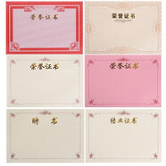 上濟（Sungift）證書(shū)芯