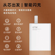 華為（HUAWEI）適配原裝于紅米67W充電器頭閃充N(xiāo)ote10/9/11Pro紅米11Uitra氮化鎵K40手機K30插頭快速充電10S數據 單頭【67W超級閃充頭】認證