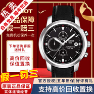 【二手99新】天梭(TISSOT)瑞士手表 T-SPORT運動(dòng)系列自動(dòng)機械潛水男士手表二手奢侈品腕表 200黑盤(pán)皮帶T014.427.16.051.00