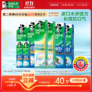 好來(原黑人)熱銷榜雙重薄荷2合1超白去煙漬去口氣美白牙膏880g