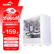 先馬（SAMA）平頭哥M8 雪裝版 游戲辦公mini電腦主機(jī)箱 前板鐵網(wǎng)/玻璃側(cè)透/支持M-ATX主板240水冷/U3/純白色