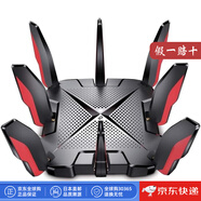 普聯(lián)（TP-LINK）【日本直郵】TP-Link無(wú)線(xiàn)路由器 家用智能WiFi路由器 快速傳輸 工作娛樂(lè )游戲家長(cháng)控制 Archer GX90【黑色】