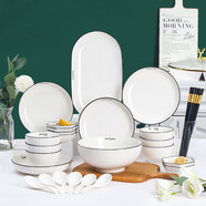 裕行北歐陶瓷碗盤(pán)餐具整套碗碟碗具套裝32頭春夏秋冬禮盒裝喬遷送禮