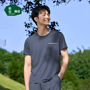 松山棉店舒爽天絲莫代爾睡衣清爽透氣男短袖夏情侶家居服短袖-寶藍175