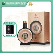 習酒 窖藏藏品 醬香型白酒 53度 500ml 單瓶裝