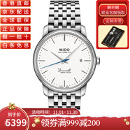 美度瑞士原裝聯(lián)保 40周年 貝倫賽麗系列 自動(dòng)機(jī)械皮鋼帶男表 M027.407.11.010.00