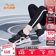 安踏兒童運(yùn)動(dòng)鞋男童鞋中大童網(wǎng)面2025年春秋季新款透氣網(wǎng)面輕便跑鞋 【密網(wǎng)女】黑/嬰兒粉/安踏白-1 33 33/20.5cm