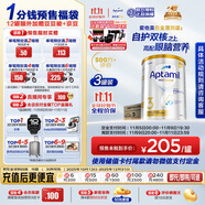 愛他美（Aptamil）白金澳洲版 幼兒配方奶粉 3段(12-36個(gè)月) 900g 3罐箱裝