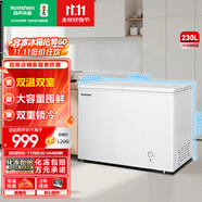 容聲（Ronshen） 230升大容量蝶形門(mén)冰柜家用大冷藏小冷凍雙溫冷柜 節(jié)能大容量臥式冷凍柜BCD-230ZKM