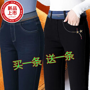 衣宮閣（YIGONGGE）冬季加絨牛仔褲女松緊腰加厚直筒媽媽保暖褲高腰彈力大碼帶絨棉褲 903+902黑色【兩件】 加絨 27 兩尺【85-95斤】