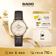 雷達（RADO）瑞士手表晶璨系列女士機械表鑲鉆奢華時(shí)尚復古