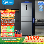 美的（Midea）238升三門(mén)冰箱灰色小型風(fēng)冷家用變頻一級能效宿舍租房以舊換新小冰箱MR-249WTPE【國家補貼】