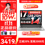 聯(lián)想小新14/小新Pro14GT AI元啟 2025新品可選補(bǔ)貼高性能輕薄筆記本電腦 學(xué)生手提辦公本 標(biāo)壓酷睿 13代i7 16G 512G｜小新14 國補(bǔ) 14英寸全面屏