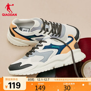 喬丹小千禧運動(dòng)鞋男鞋冬季革網(wǎng)休閑鞋復古增高老爹鞋軟底輕便跑步鞋男