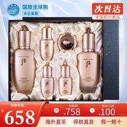 后（The history of Whoo） 韓國進(jìn)口后套裝天氣丹套盒水妍拱辰享雪玉凝禮盒女士護膚品節日 天率丹水乳6件套