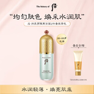 后Whoo玉容精萃隔離霜妝前乳2件套裝綠色隔離+洗面奶進(jìn)口女生日禮物