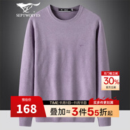 七匹狼衛(wèi)衣男圓領(lǐng)提花長袖T恤衫男士保暖內(nèi)搭打底衫簡約休閑百搭男裝 504(淺紫)  2XL (180)