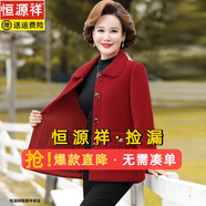 恒源祥皮毛一體外套媽媽裝秋冬呢大衣40歲50中老年冬裝仿水貂絨高貴上衣 紅色 4XL 建議133-143斤