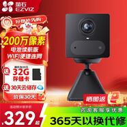 螢石 攝像頭C2C BC2無(wú)線(xiàn)家用監控器1080P高清網(wǎng)絡(luò )攝像機室內Wifi語(yǔ)音對講手機遠程看家看店 CB2內置電池款-（長(cháng)久續航） 官方標配+32G+30天云存儲