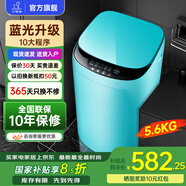 小鴨牌小黃鴨系列嬰兒洗衣機烘干一體迷你高溫煮洗全自動(dòng)洗衣機寶寶兒童專(zhuān)用小型兒童帶烘干 5.6KG綠【藍光潔凈+10大程序】+10年保修 【全自動(dòng)洗脫一體】