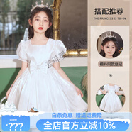 尚然樂(lè )（SHANGRANLE）女童白色連衣裙公主夏款夏裝兒童蓬蓬紗裙女孩花童禮服畢業(yè)典禮演 白色[暮云紗公主裙+模特皇冠] 100 cm