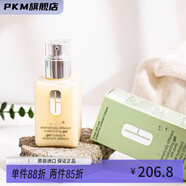 卓越【官方正品】黃油125ml卓越潤膚乳天才清爽控油面霜補水乳液保濕 黃油125ml卓越潤膚乳天才清爽