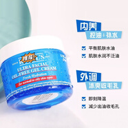 Kiehl' s高保濕面霜深層補水保濕滋潤清爽干皮生日禮物 藍色高保濕面霜 125ml