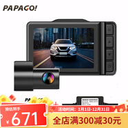 PAPAGO！PAPAGO趴趴狗 N291S 雙鏡頭前后雙錄行車(chē)記錄儀高清弱光夜視wifi N291S雙鏡頭+32G卡+降壓線(xiàn)套餐