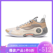 李寧（lining）【勁浪體育】韋德之道10 男子高回彈籃球?qū)I(yè)比賽鞋ABAS083-20 ABAS083-20 40